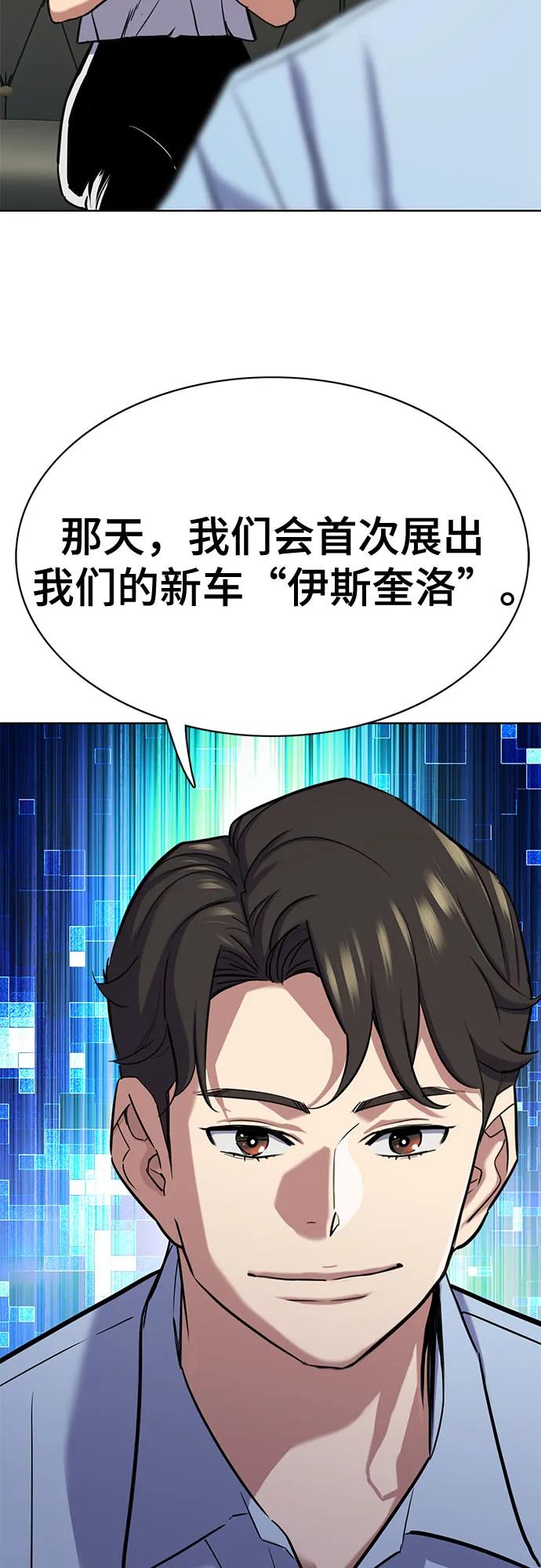 第 74 页