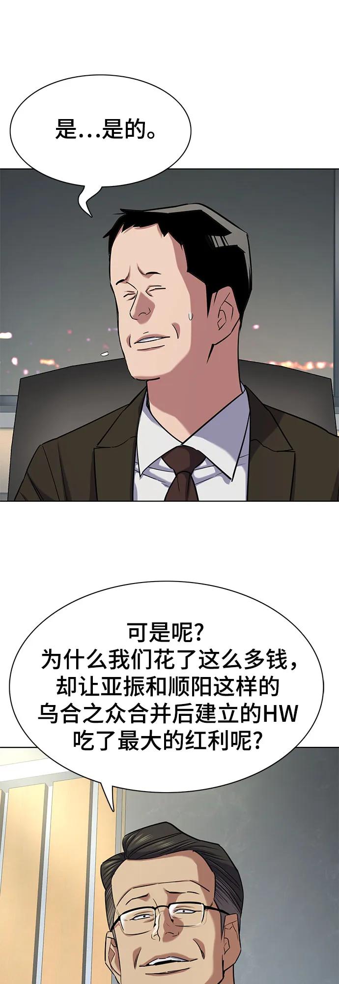 第 55 页