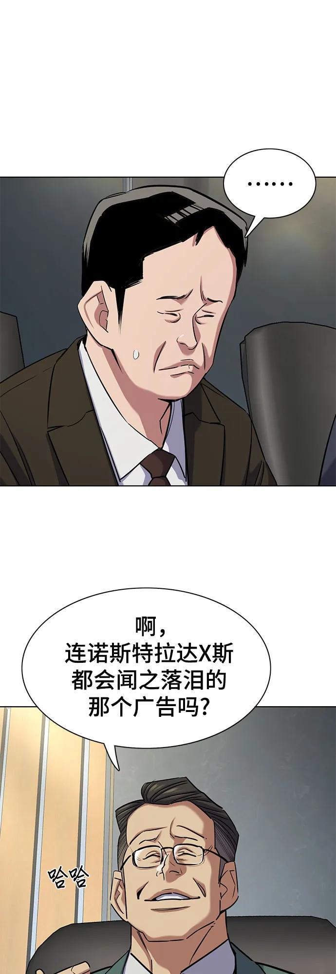 第 57 页