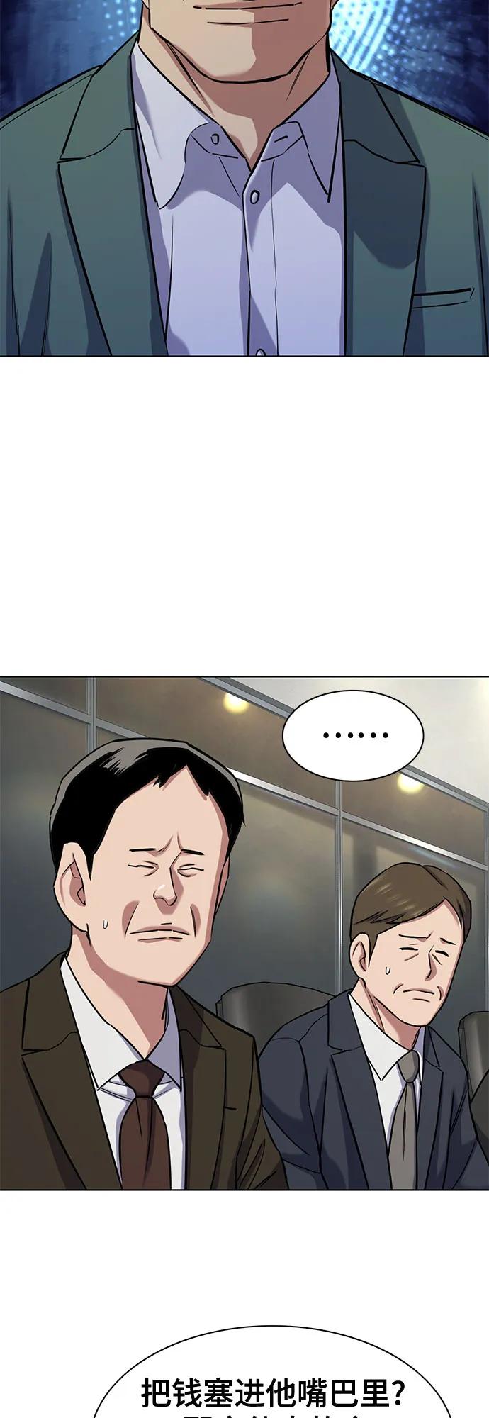 第 68 页