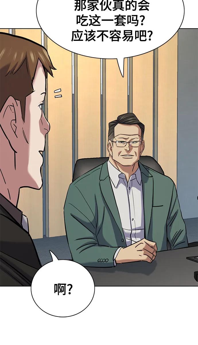 第 69 页