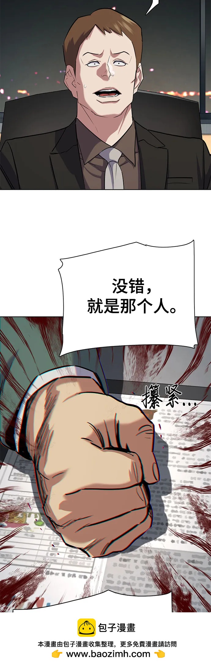 第 72 页