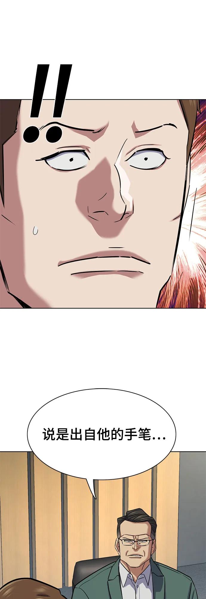 第 75 页