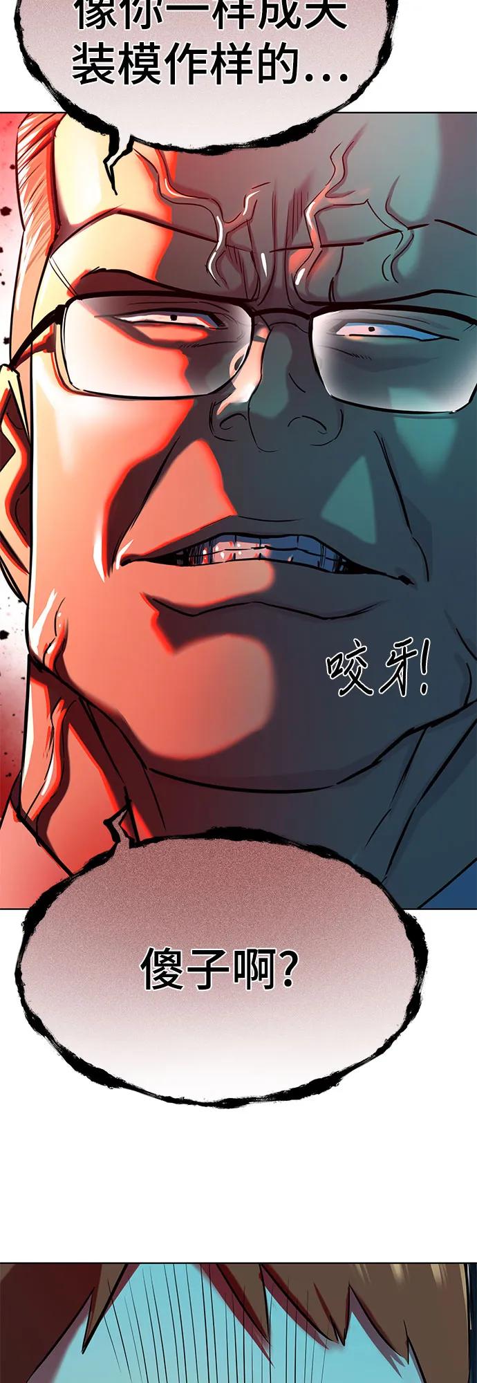 第 78 页