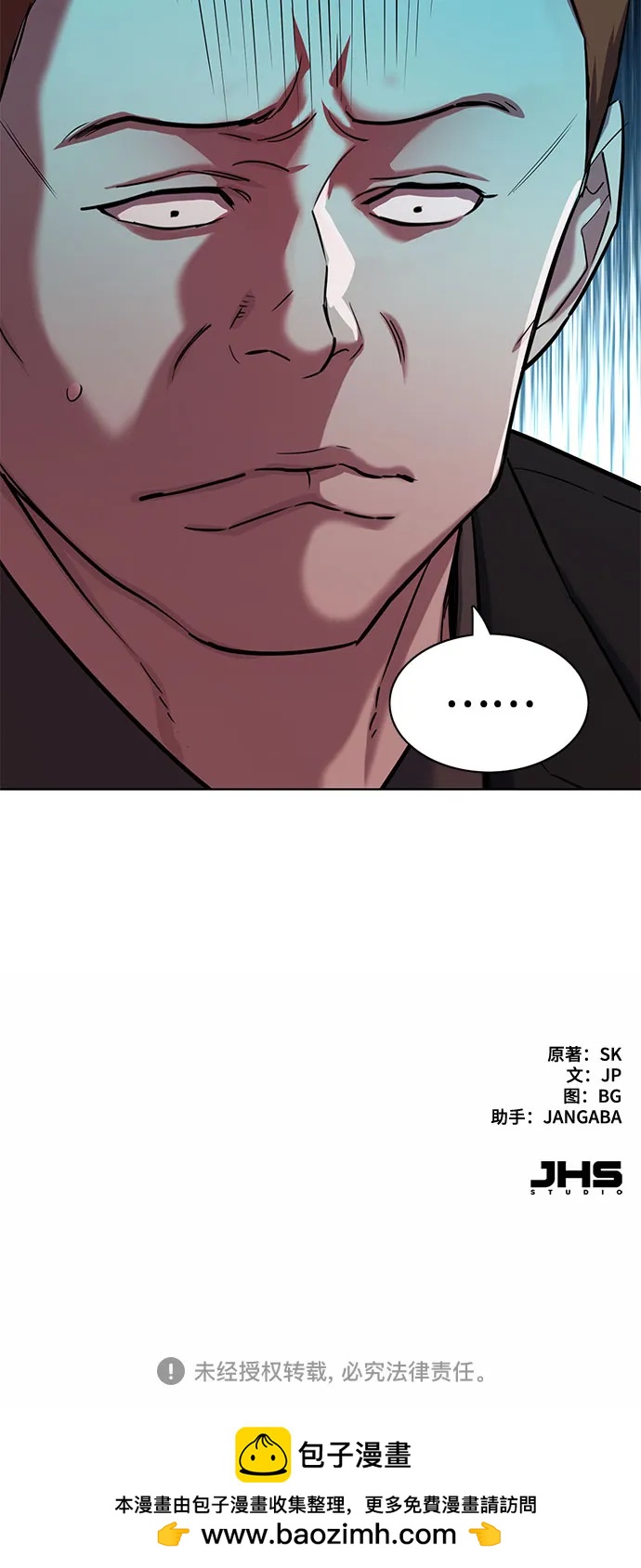 第 79 页