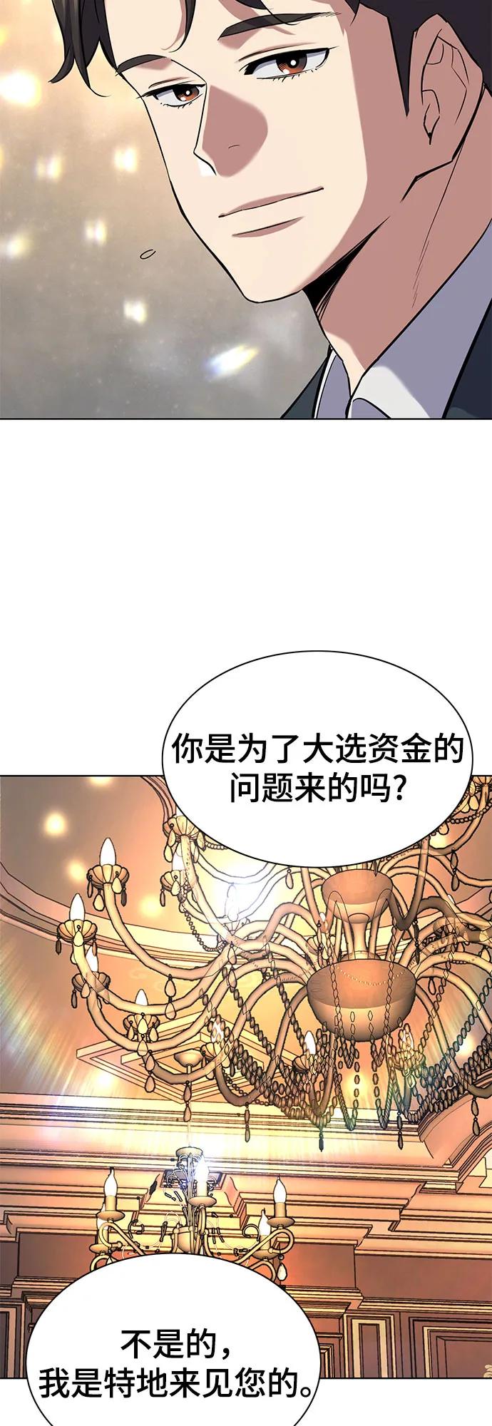 第 56 页