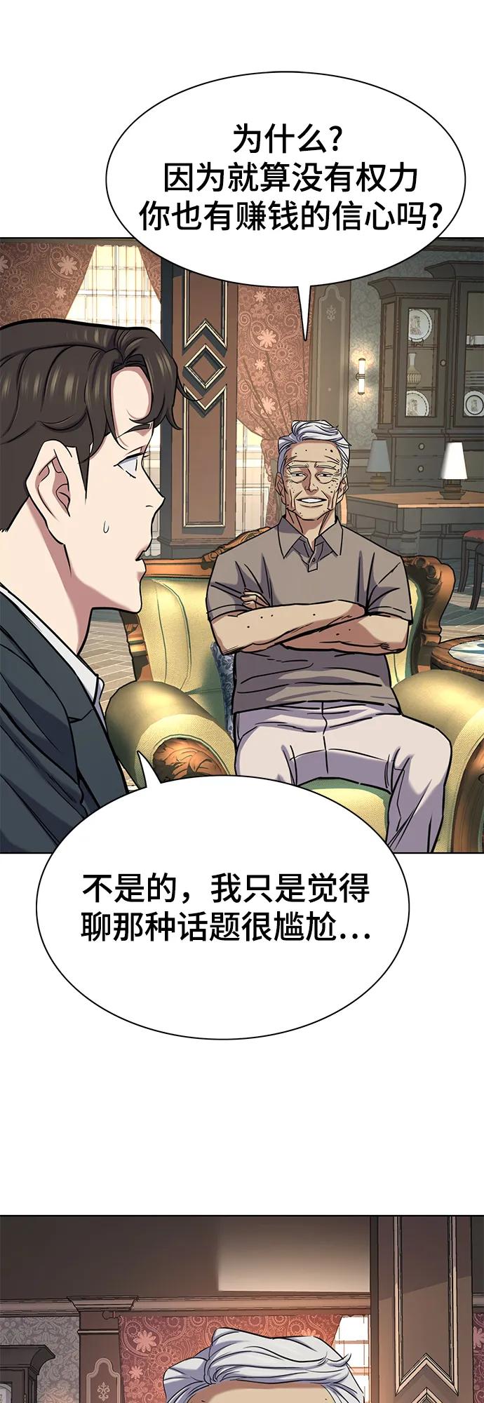 第 59 页