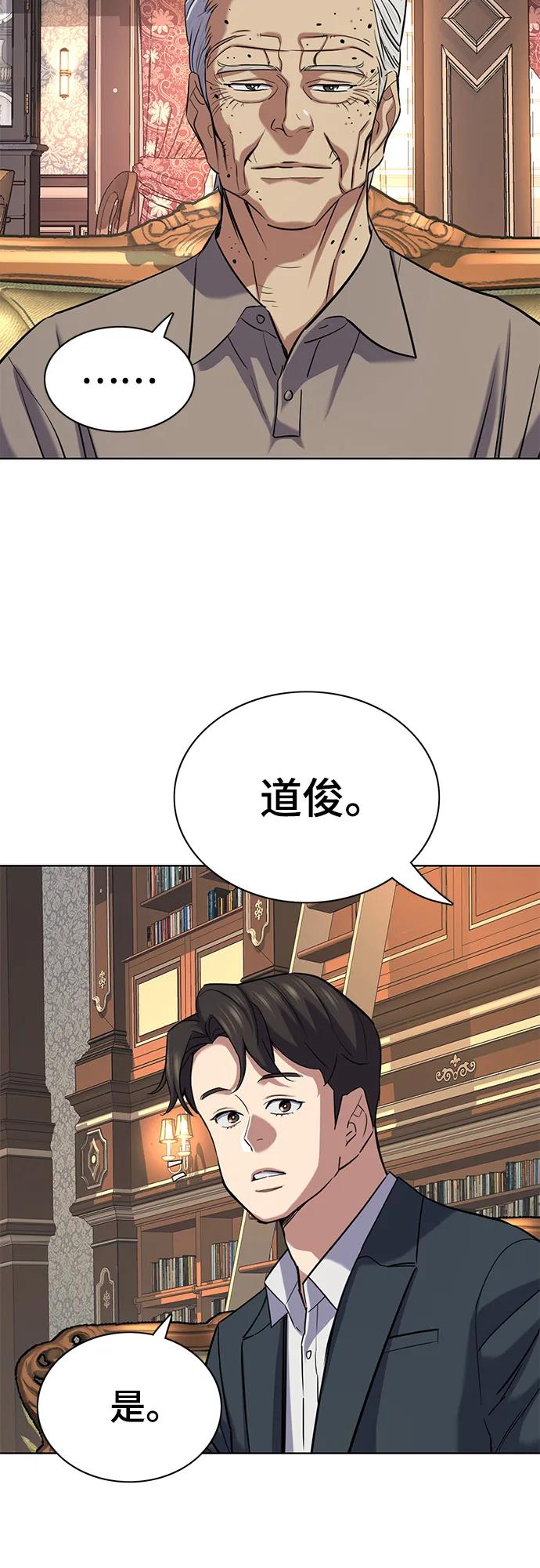 第 60 页