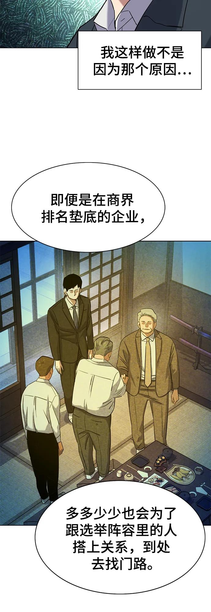 第 67 页