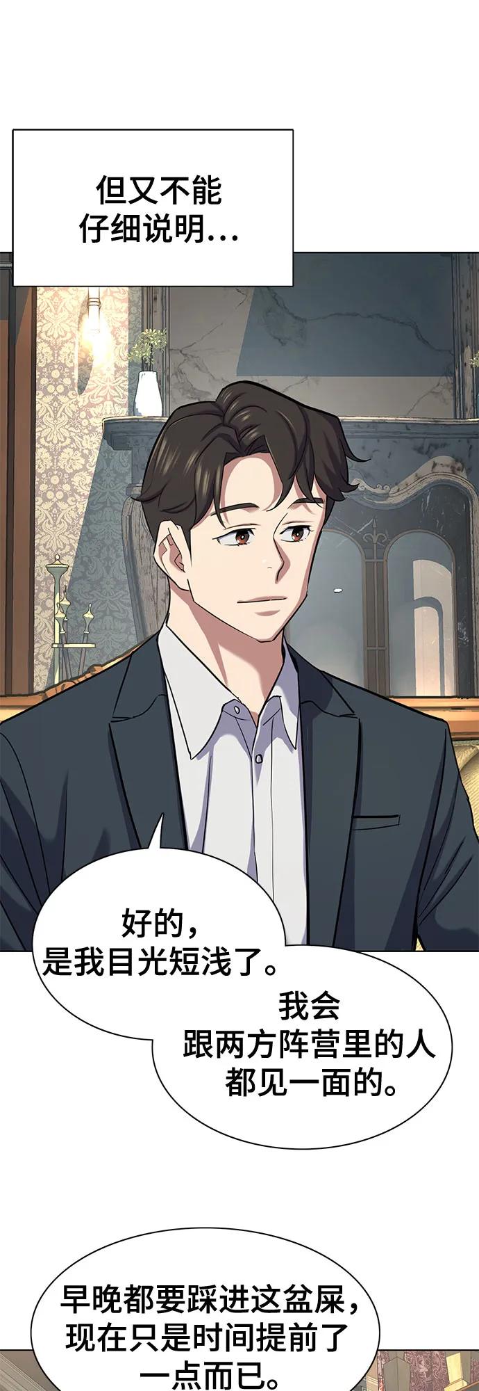 第 69 页