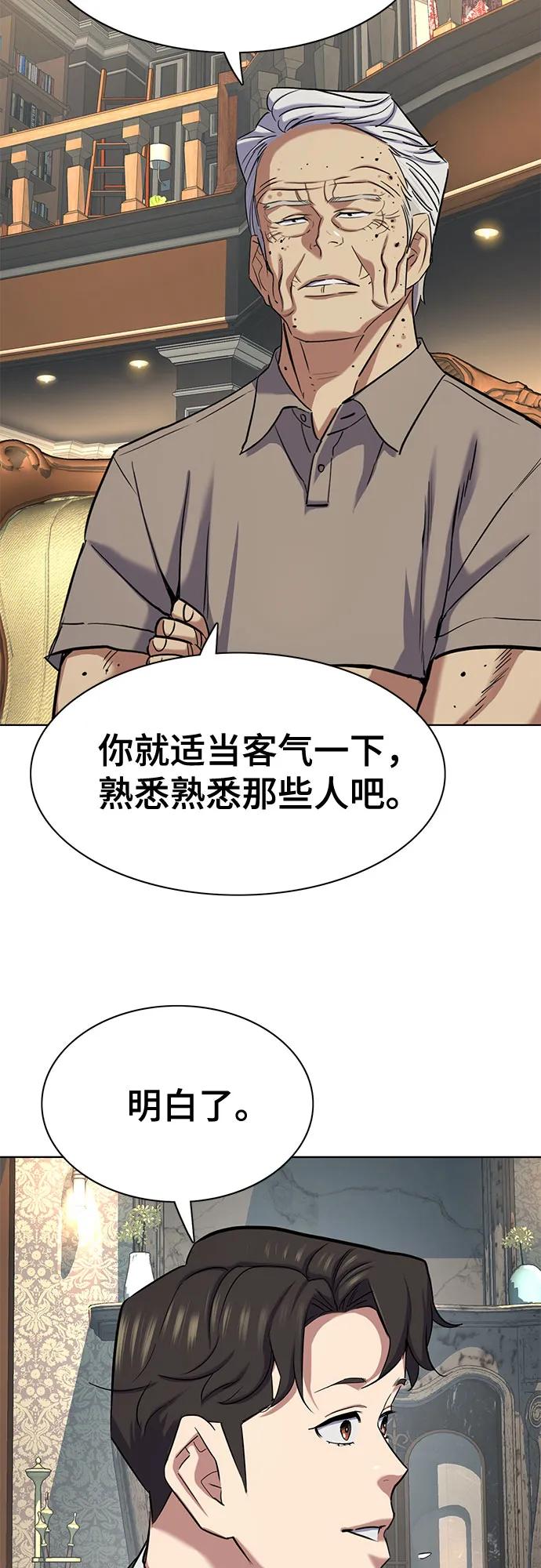 第 70 页