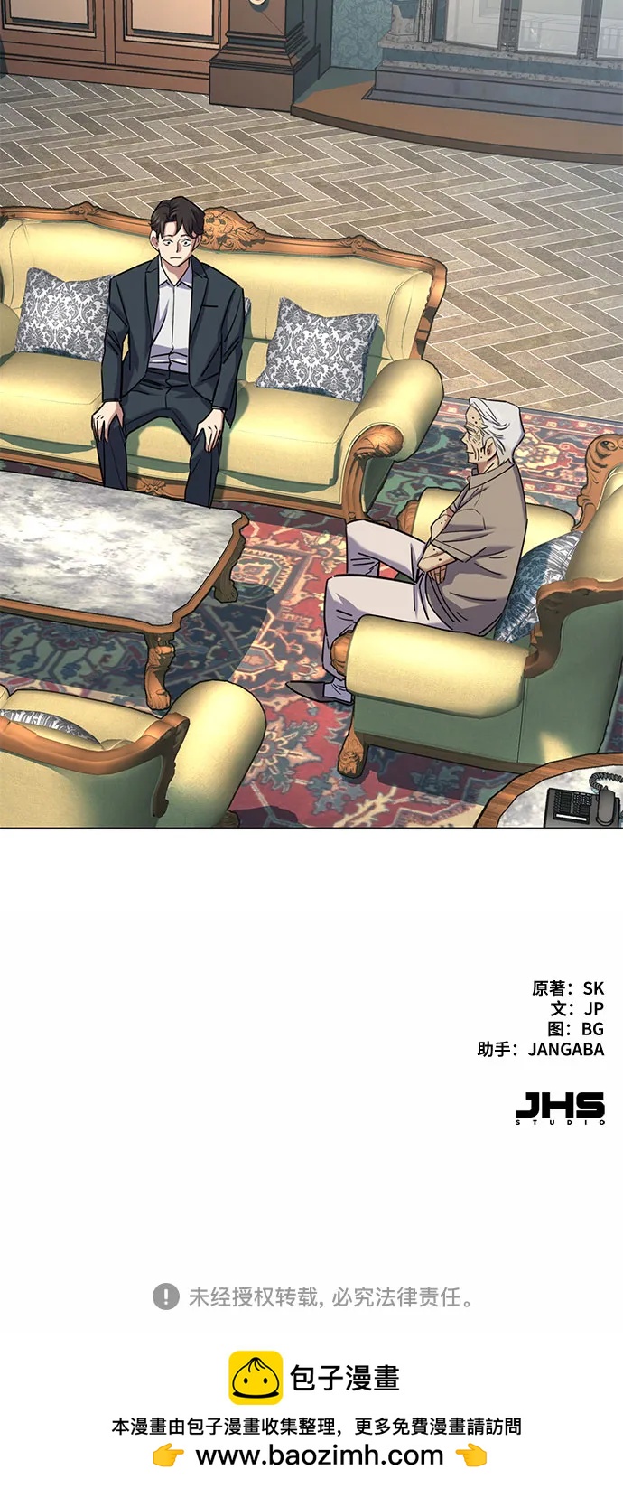 第 75 页