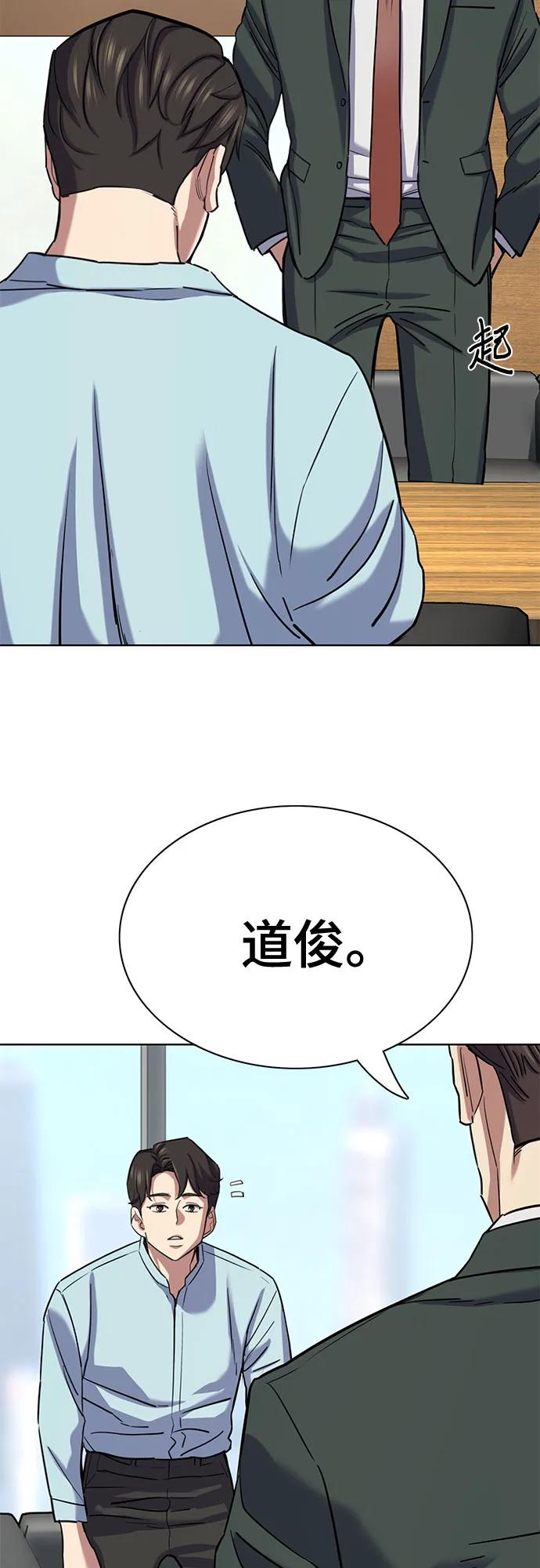 第 54 页