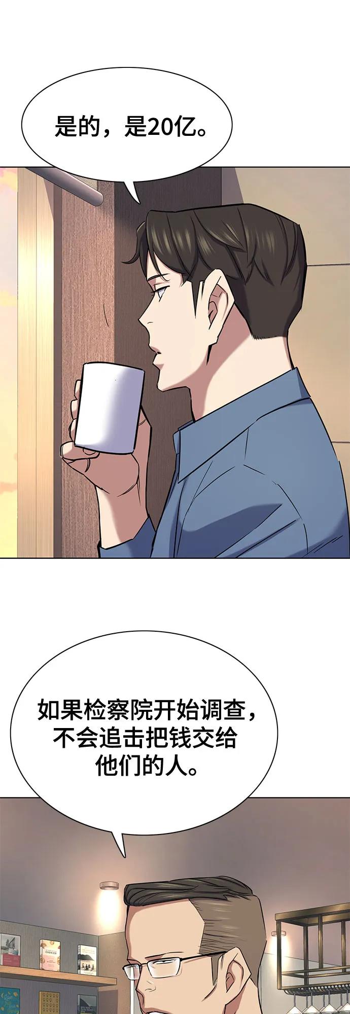 第 63 页