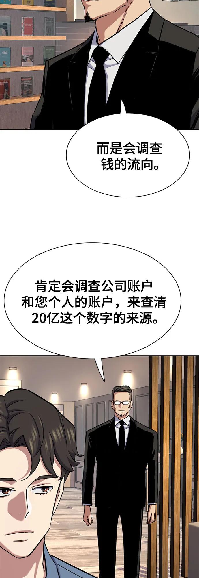 第 64 页