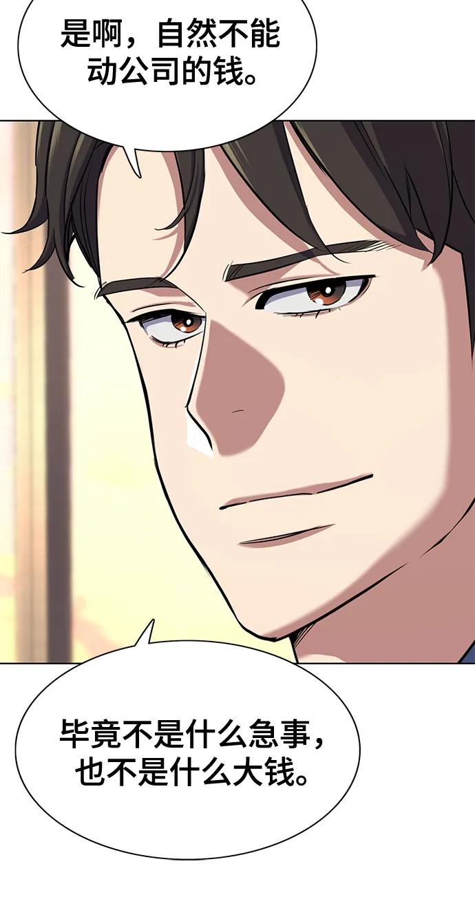 第 67 页