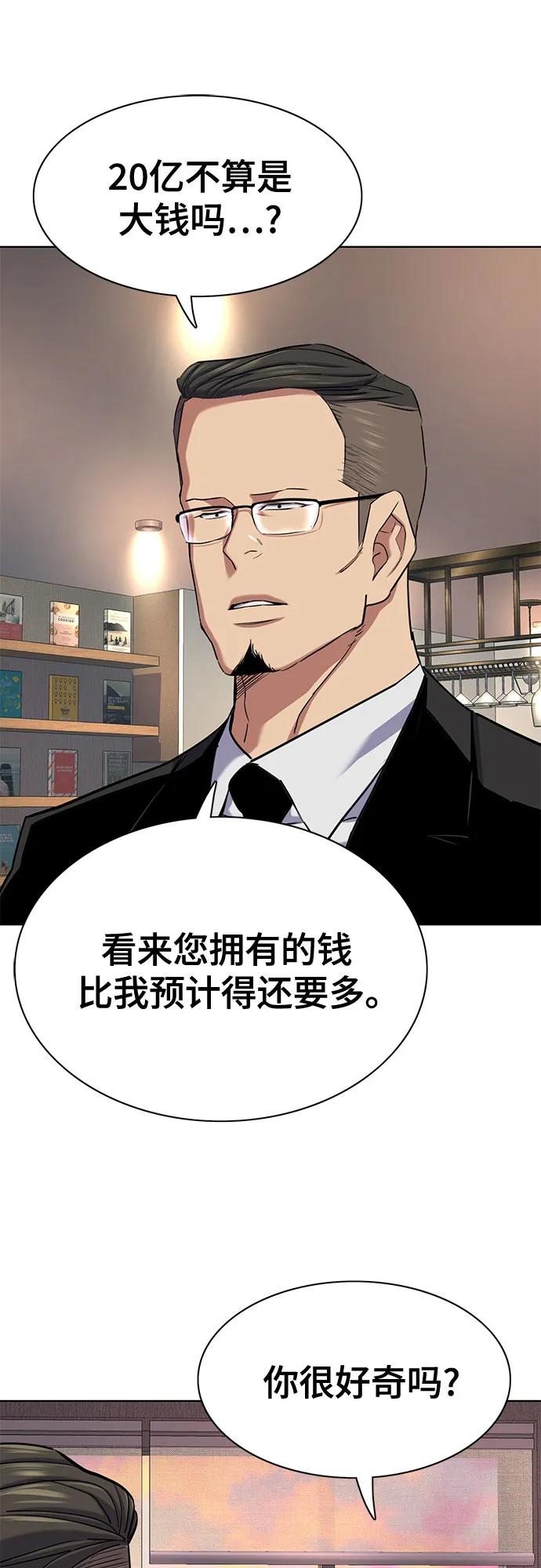 第 68 页