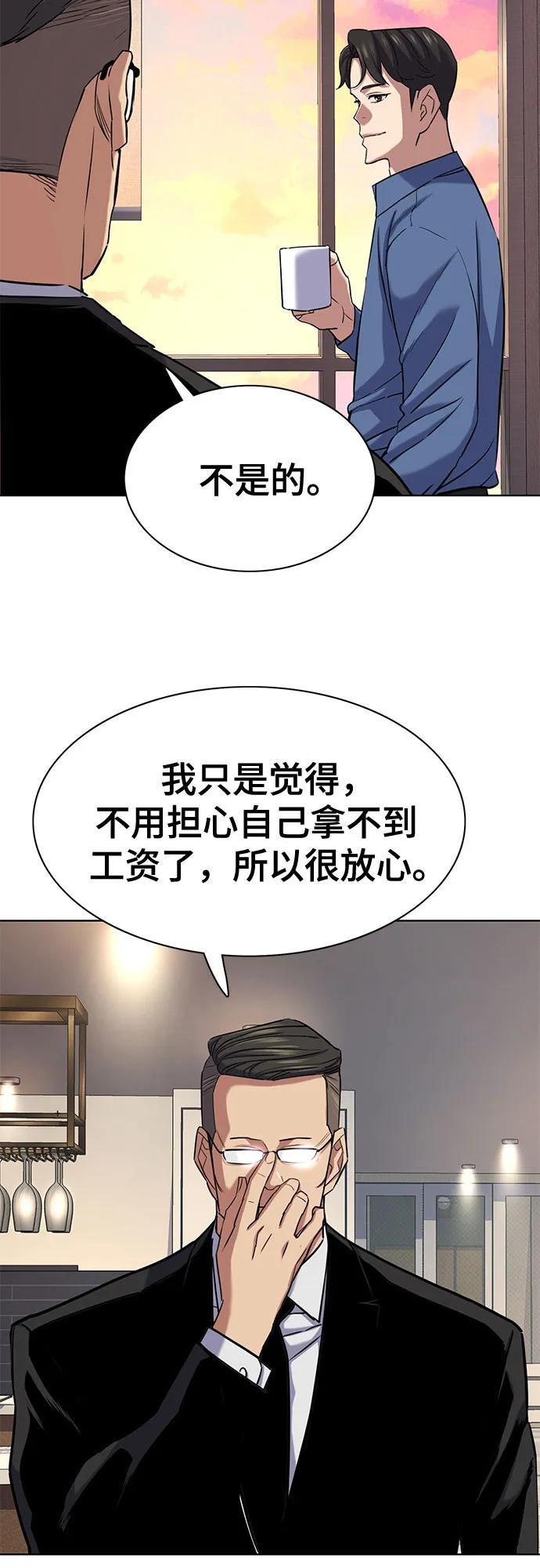 第 69 页