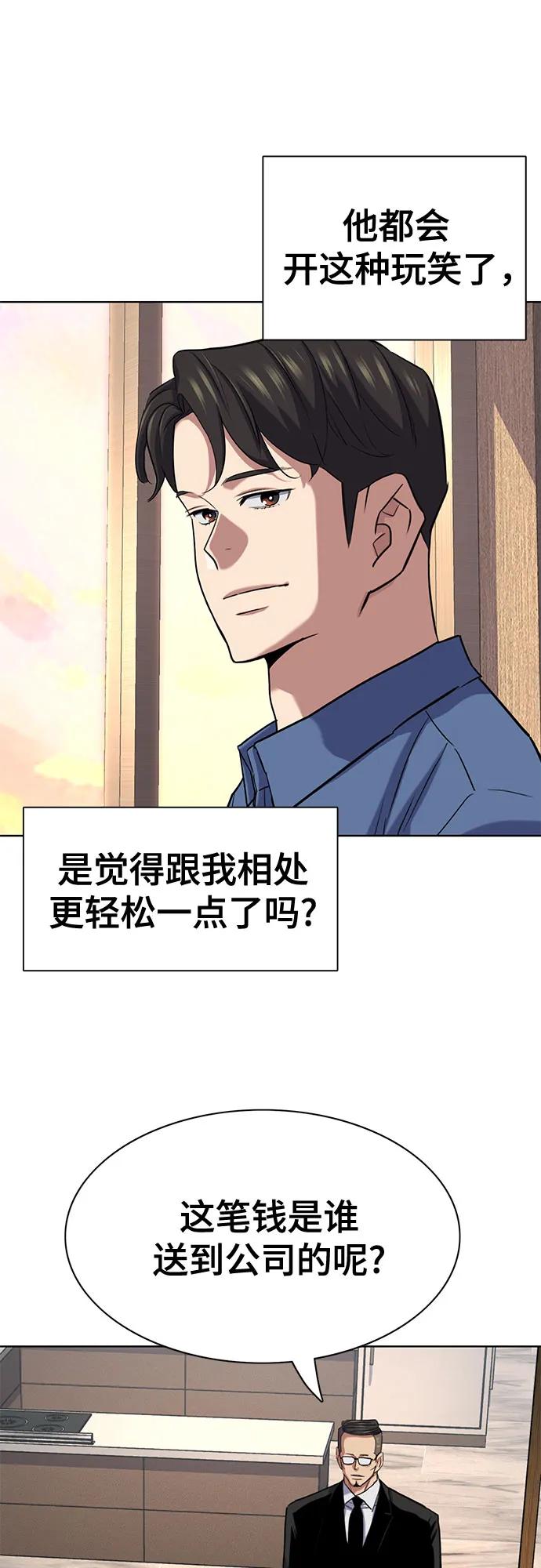 第 70 页