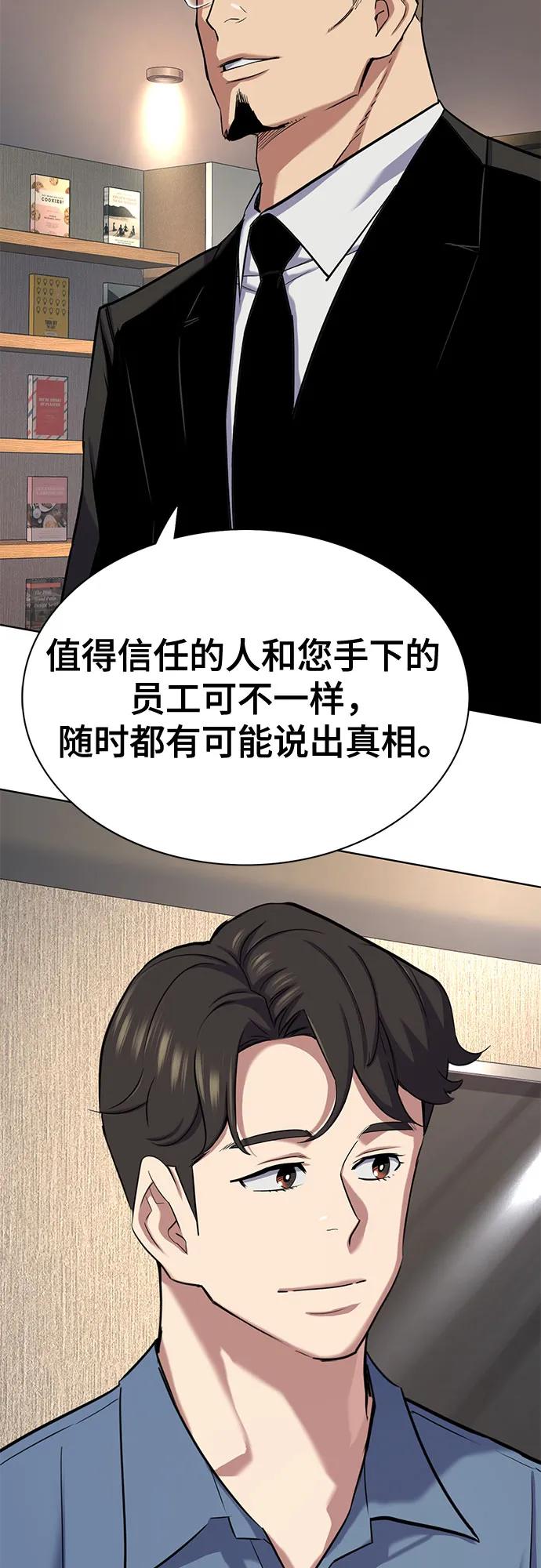 第 74 页
