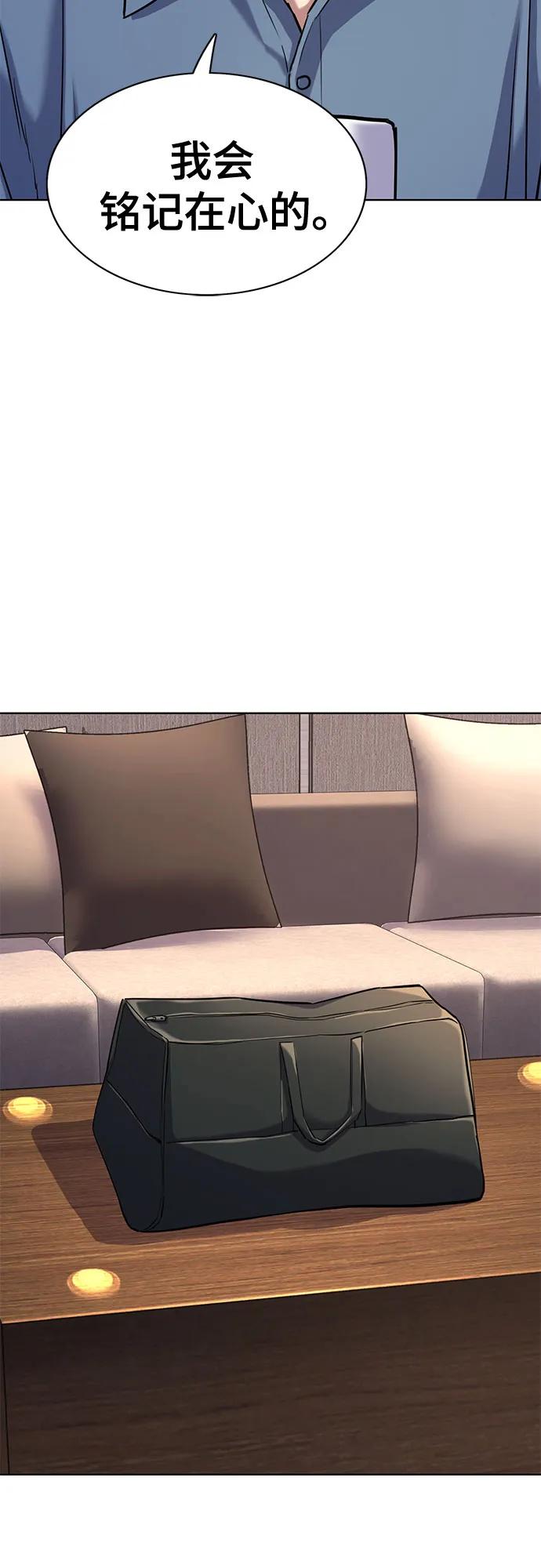 第 75 页