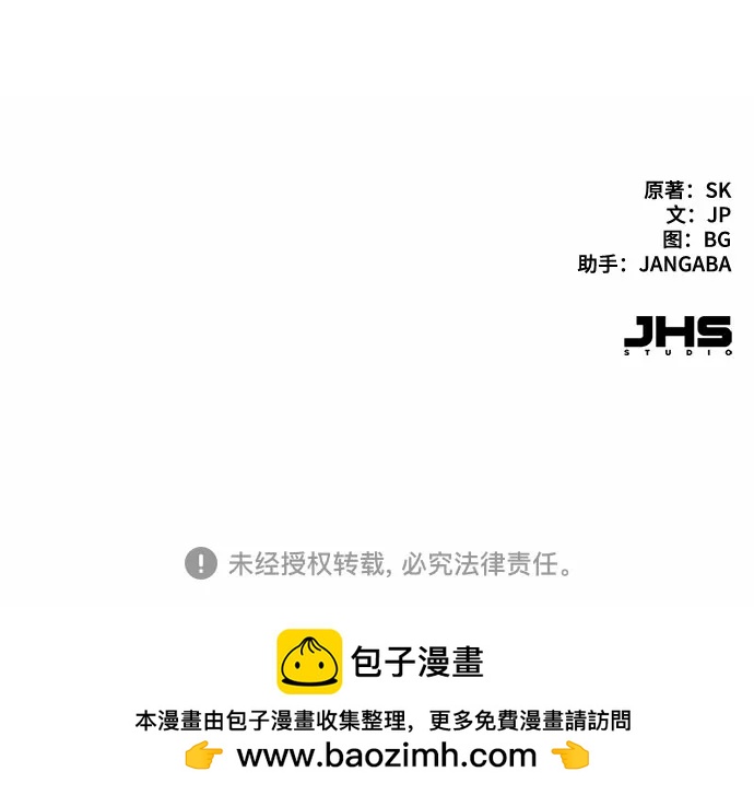 第 76 页