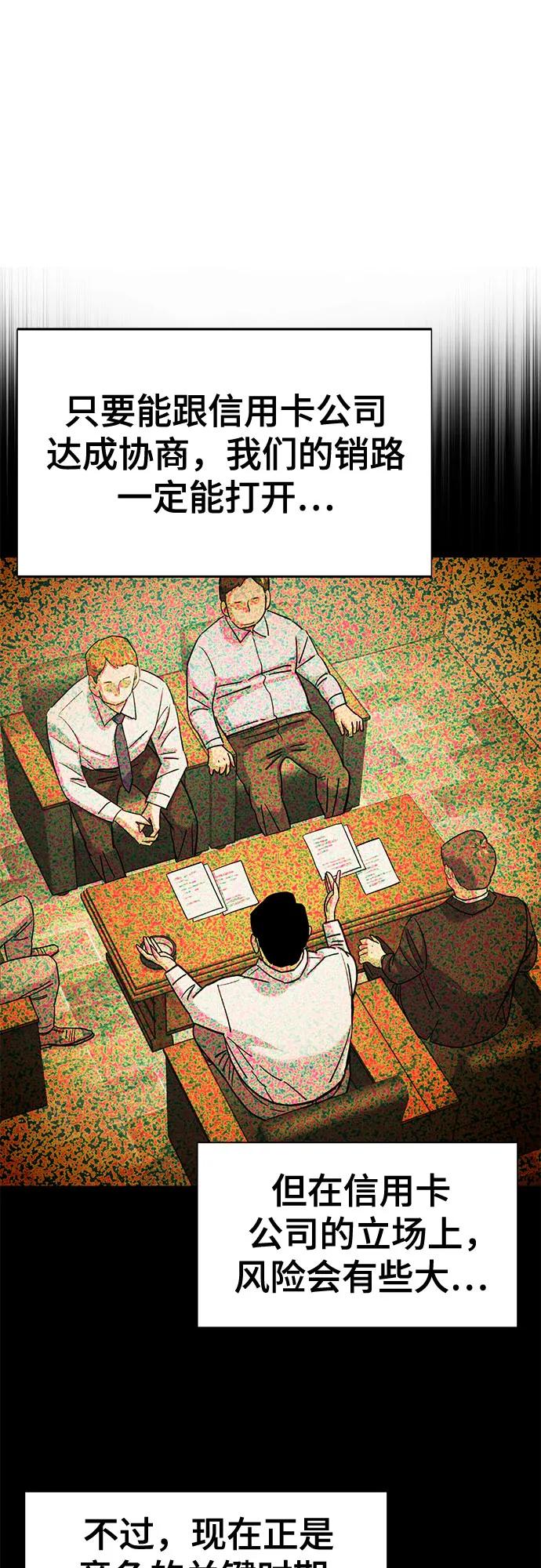 第 56 页