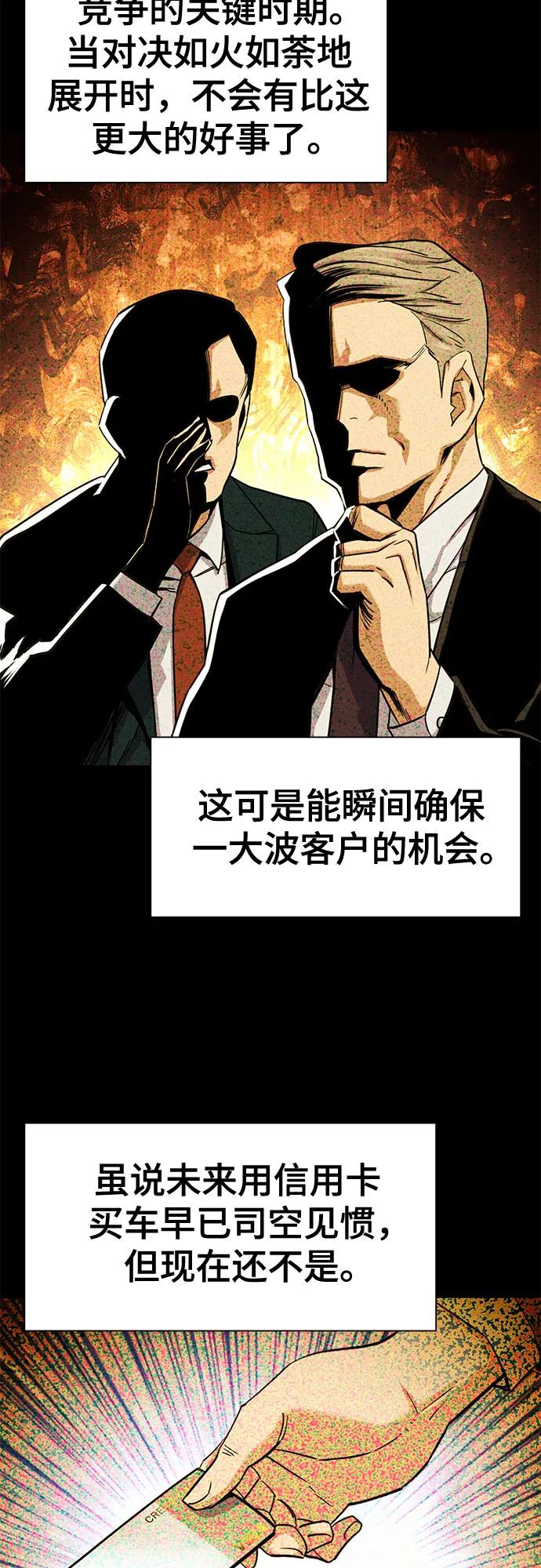 第 57 页