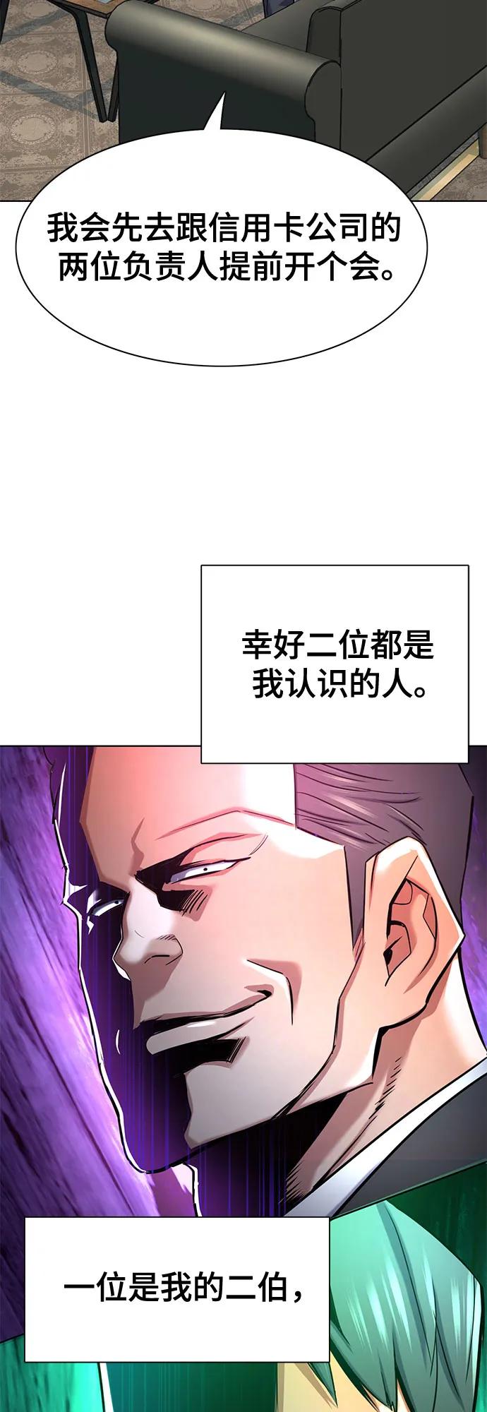 第 60 页