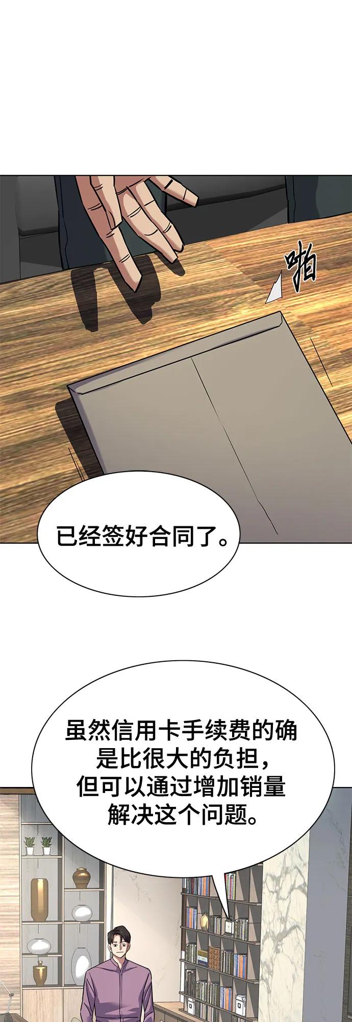 第 57 页