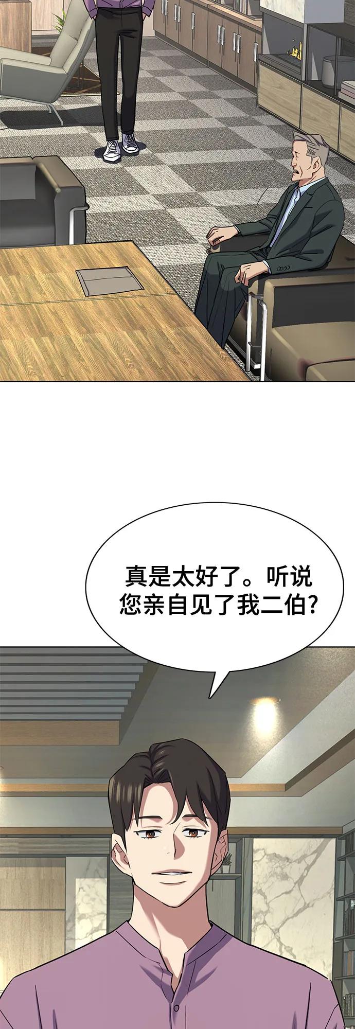 第 58 页