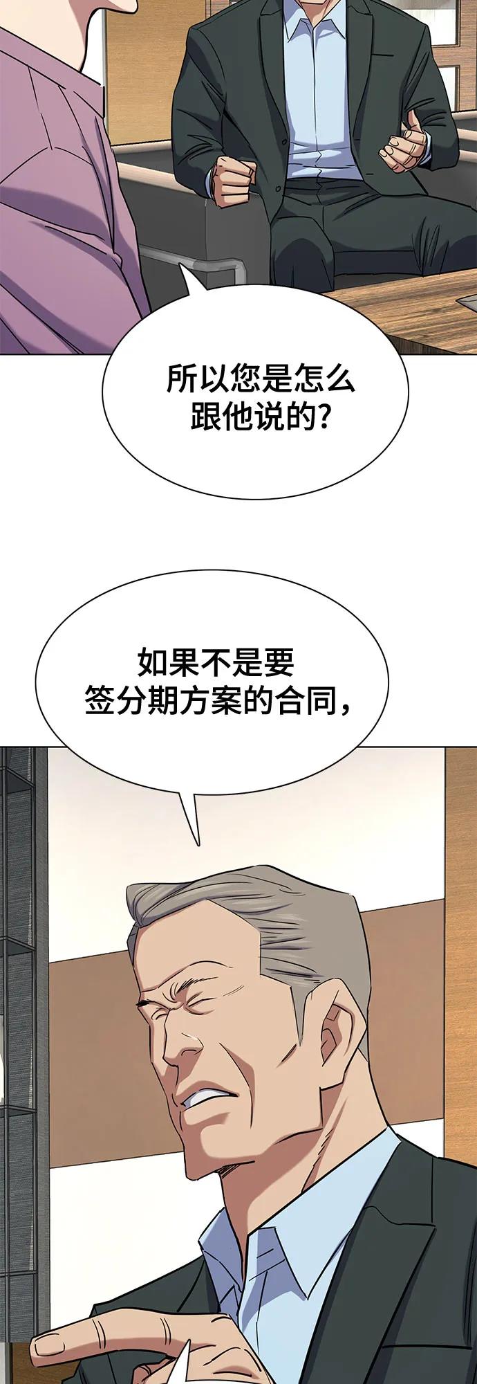 第 65 页