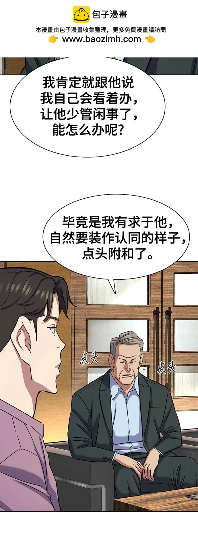 第 66 页