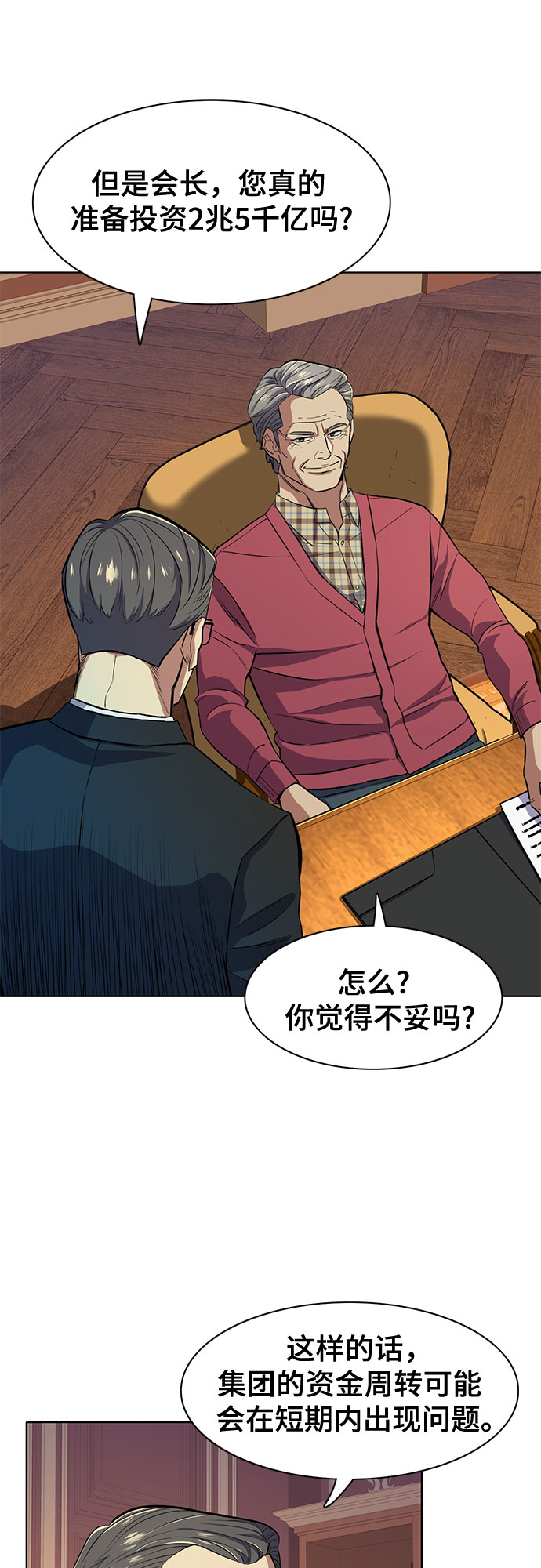 第 33 页