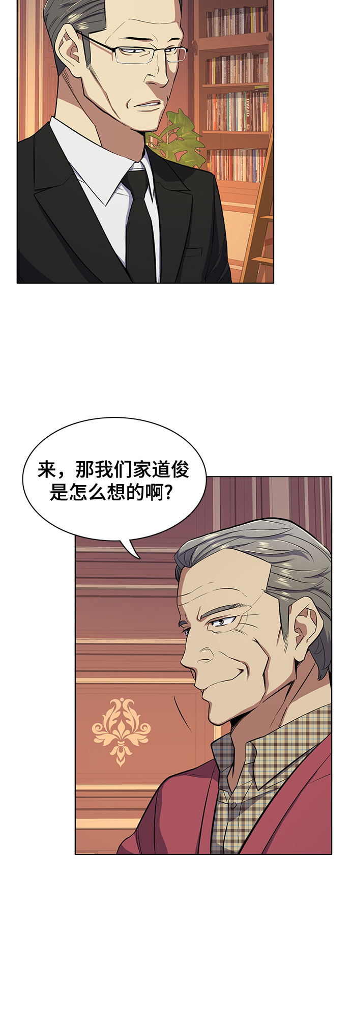 第 34 页