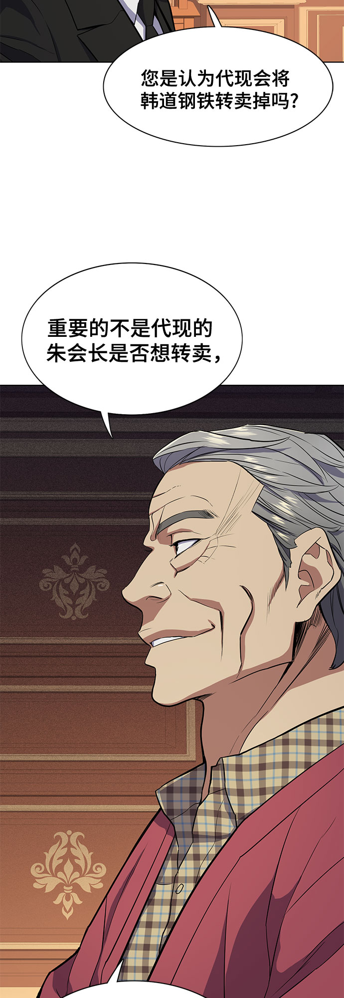 第 39 页