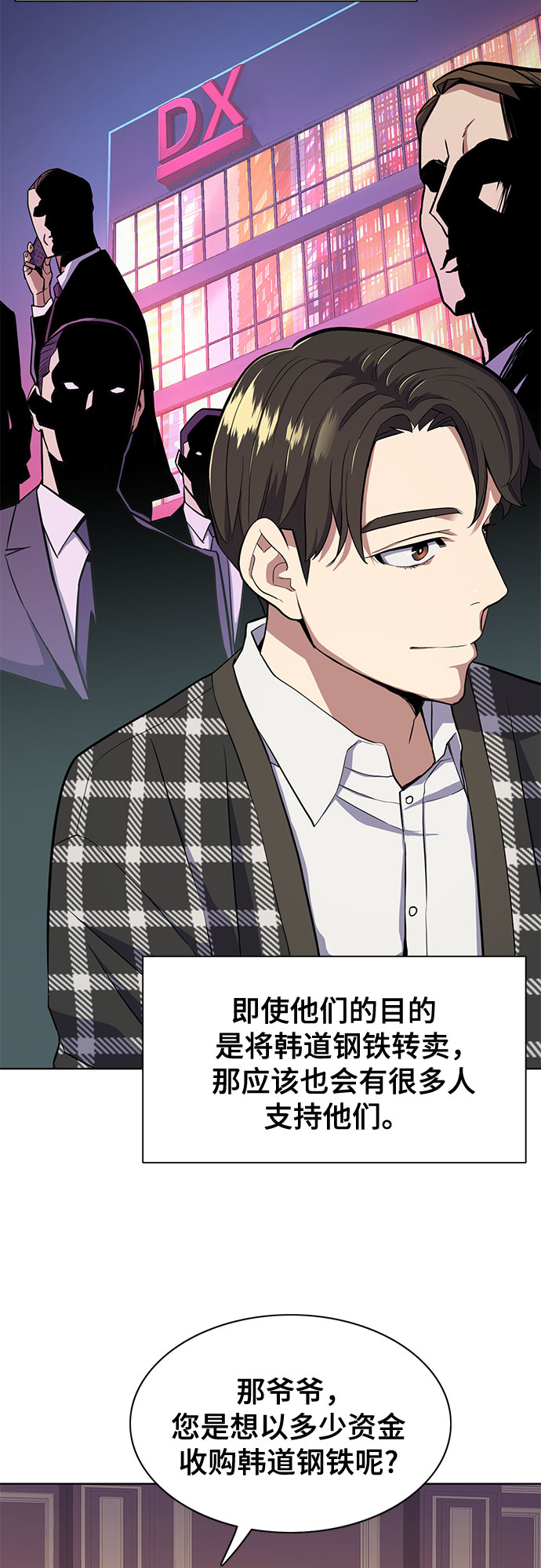 第 45 页