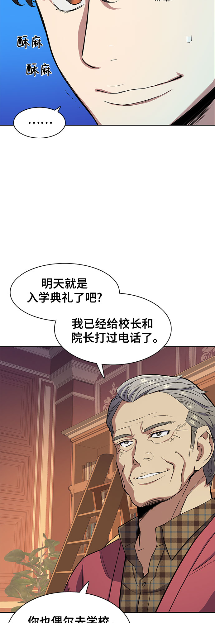 第 54 页