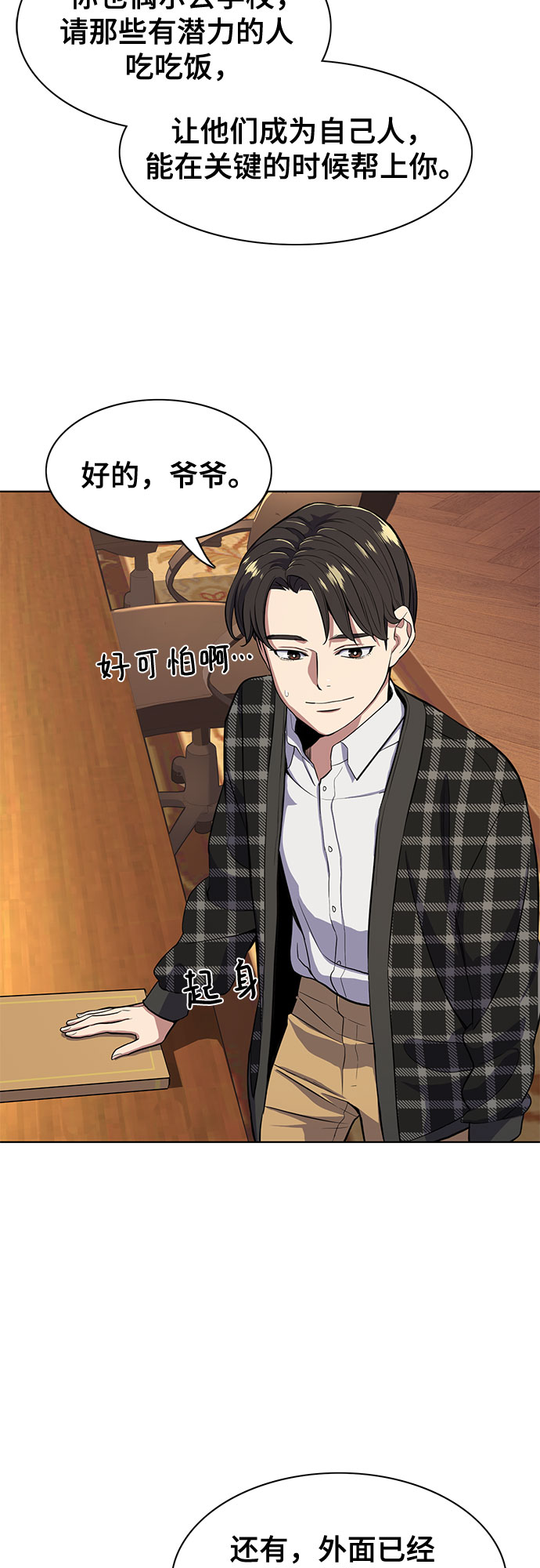 第 55 页