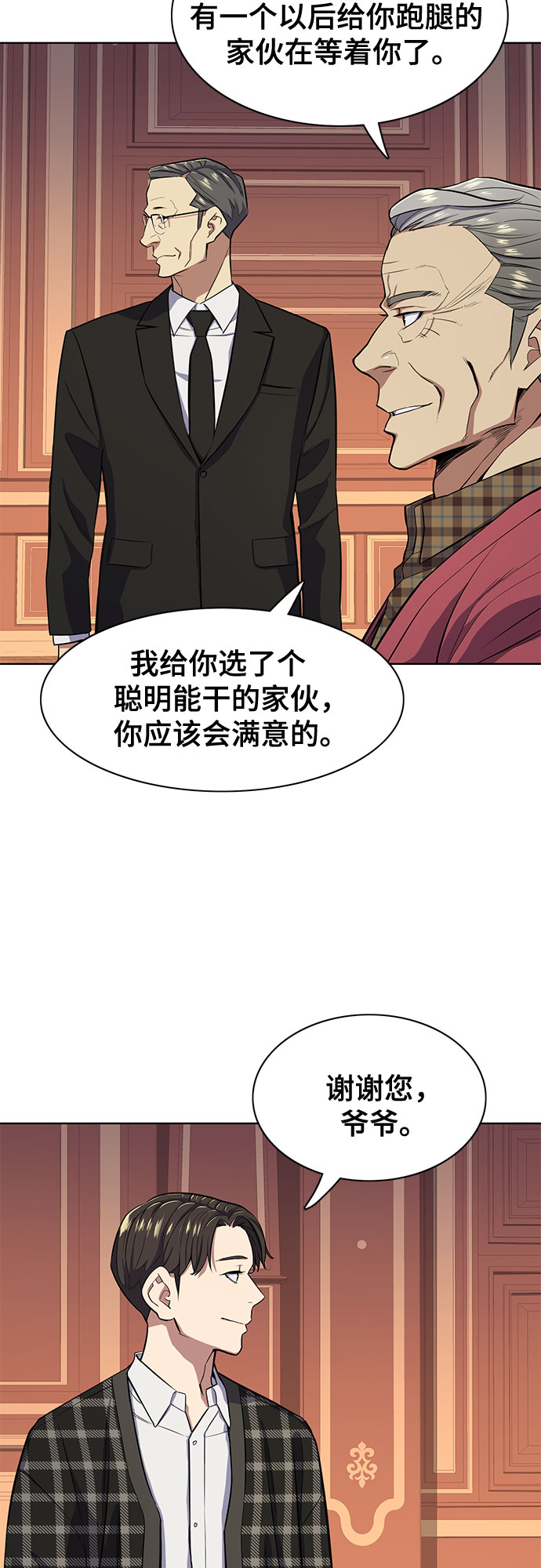 第 56 页