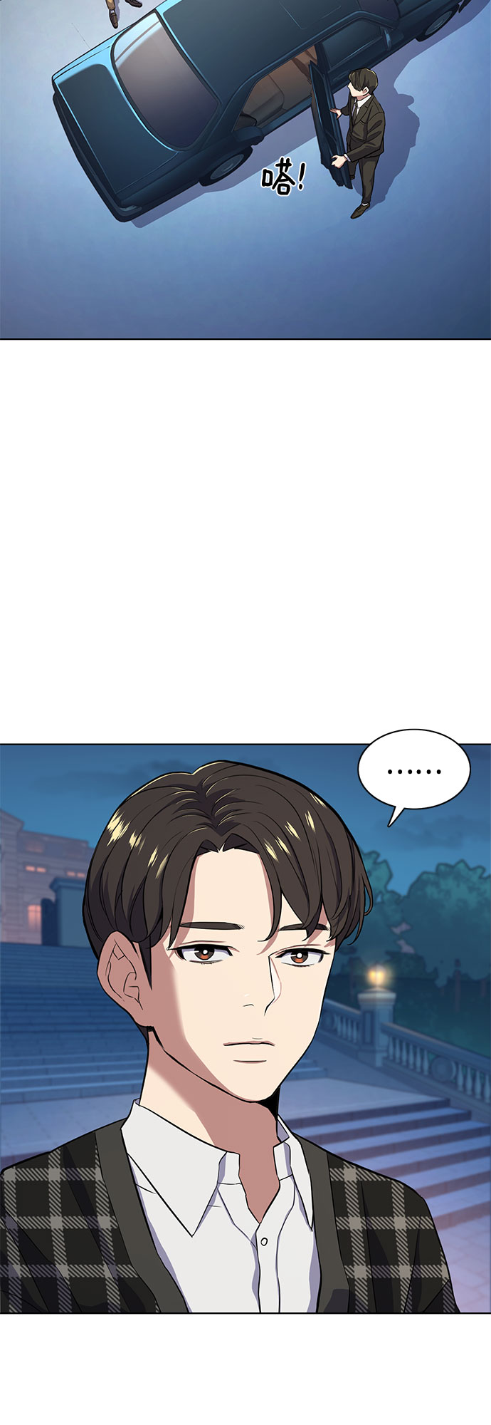 第 61 页