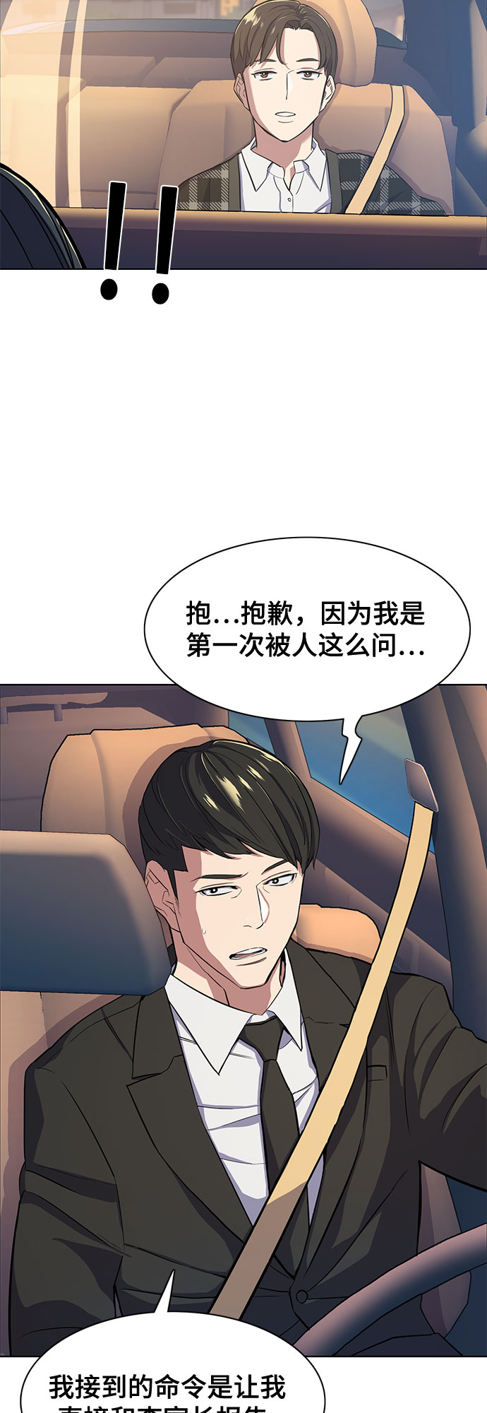 第 69 页
