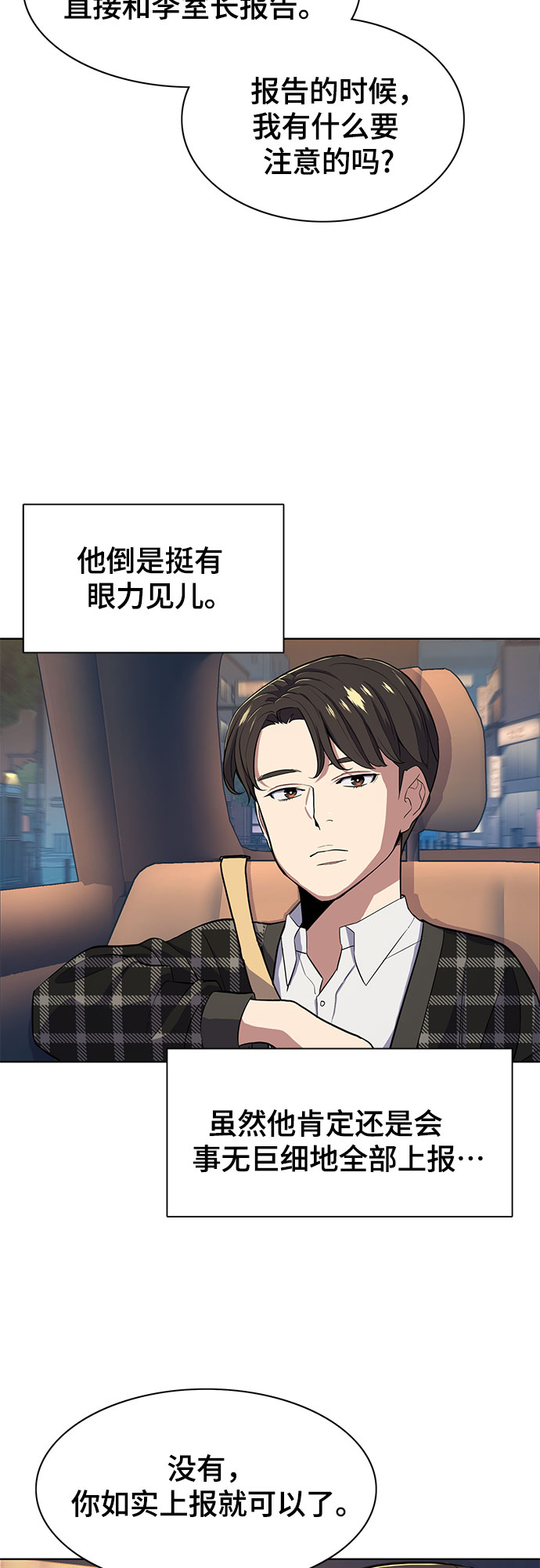 第 70 页