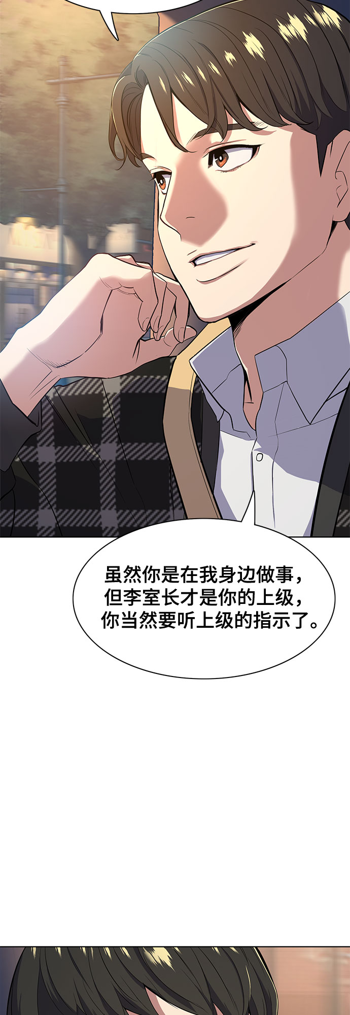 第 71 页