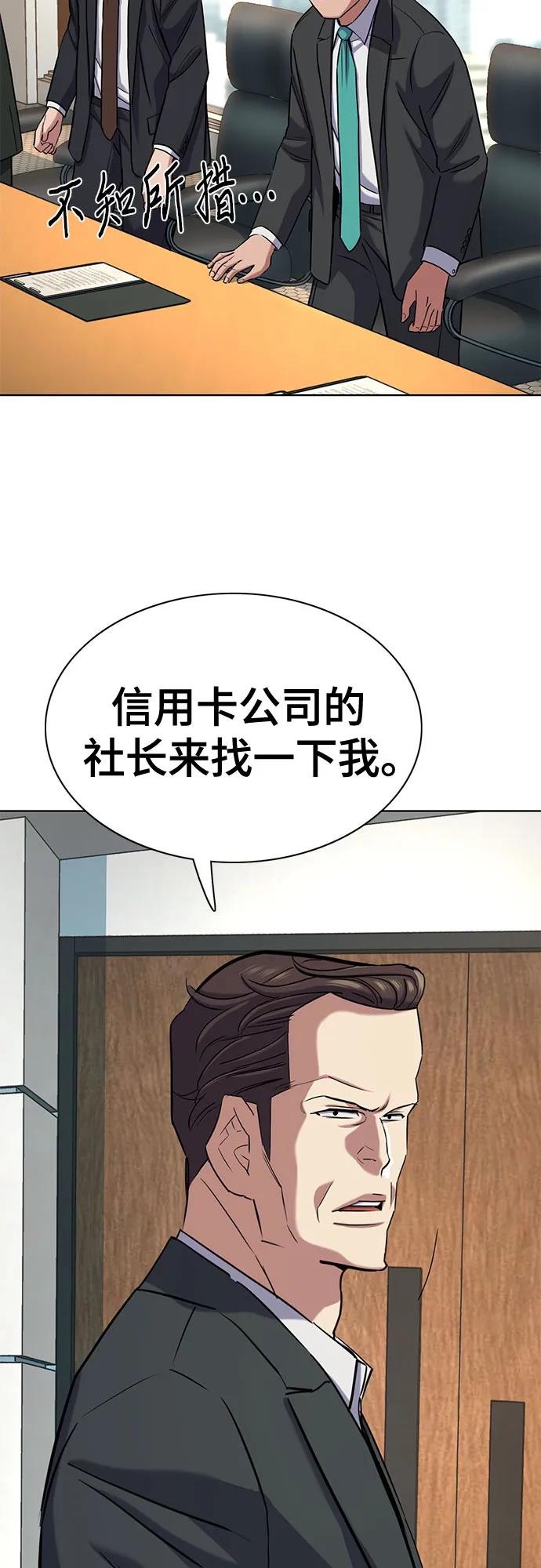 第 54 页