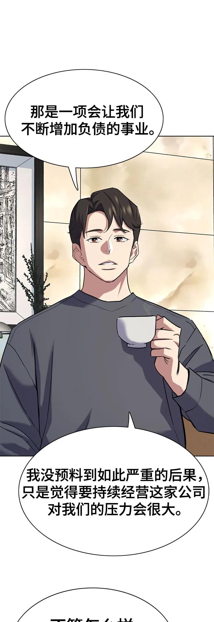 第 64 页