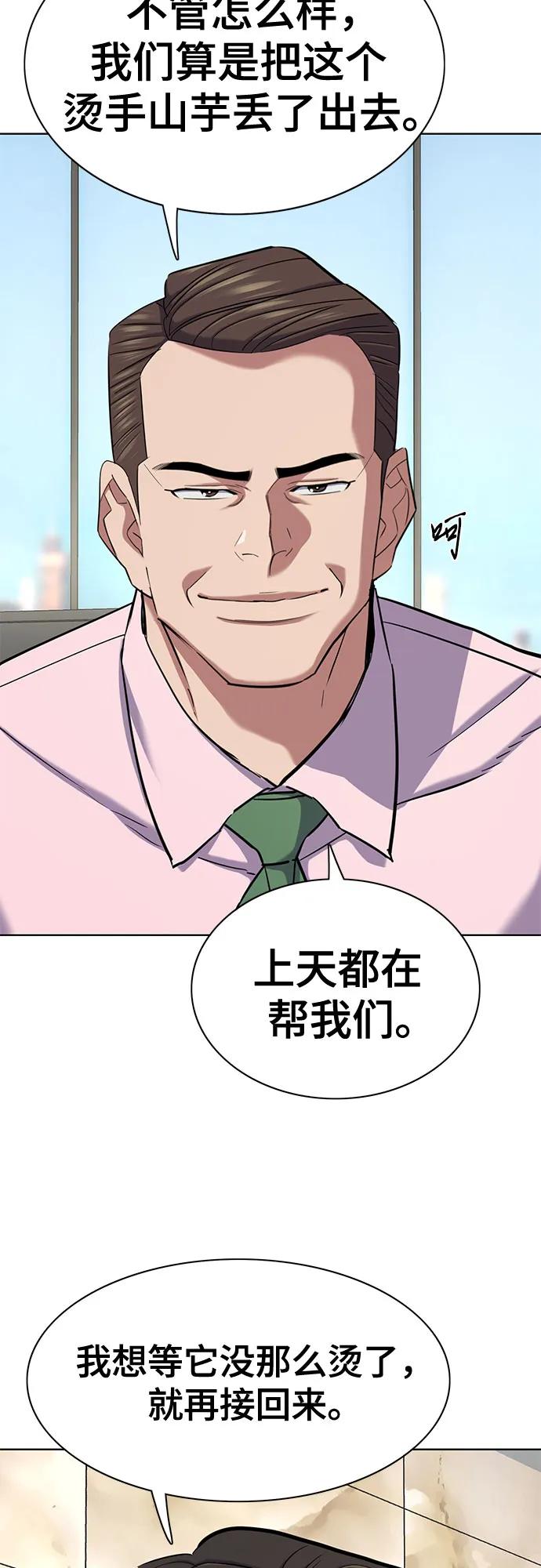 第 65 页