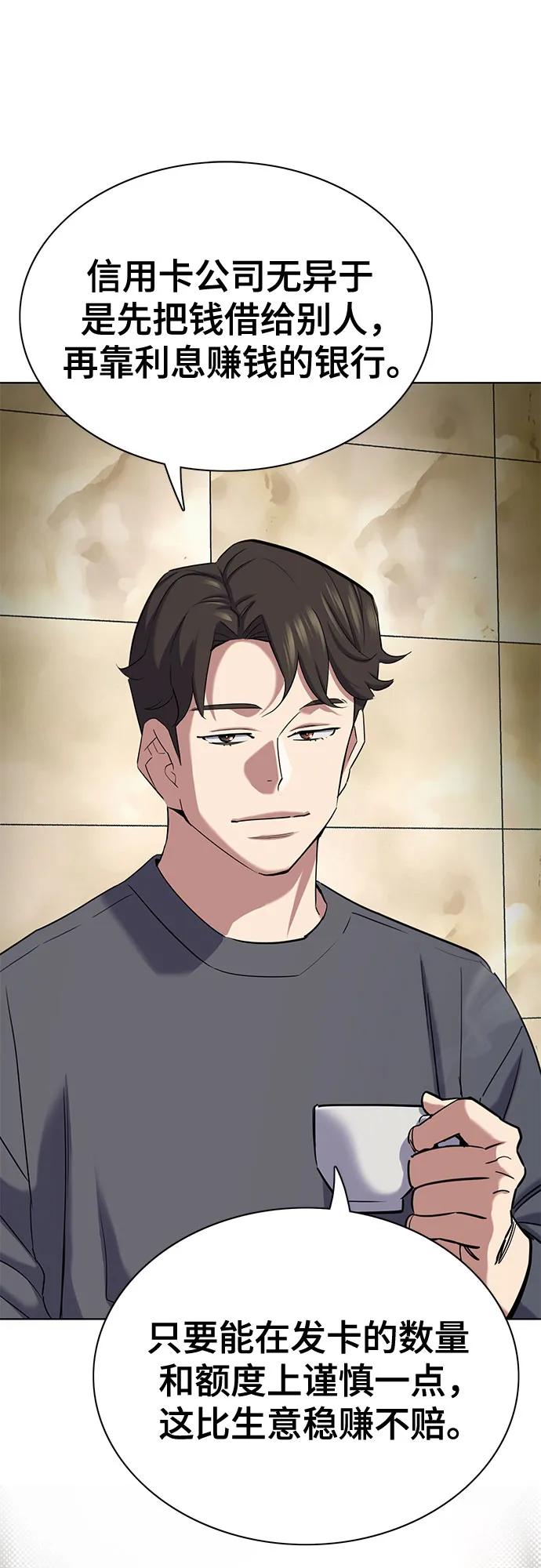 第 68 页