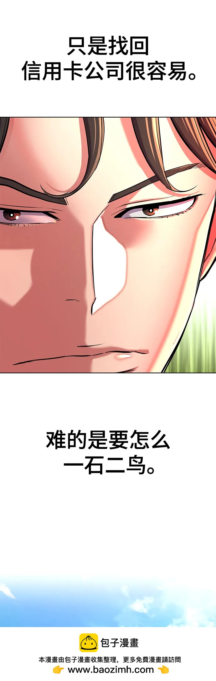 第 73 页