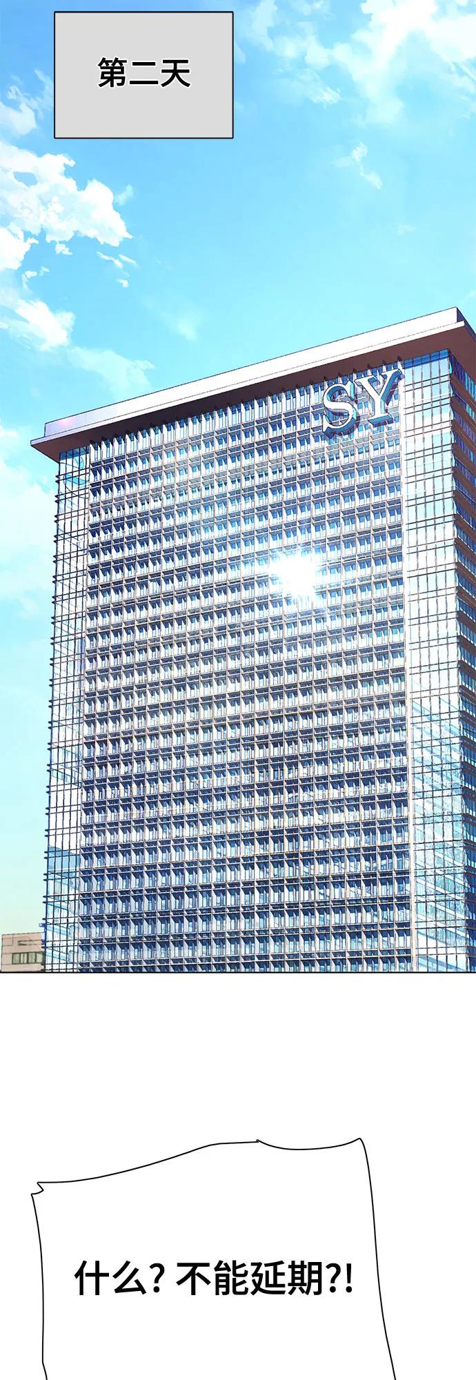 第 74 页